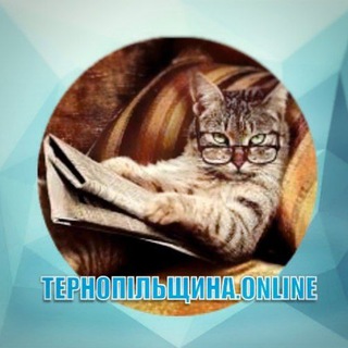 Логотип телеграм -каналу te_online1 — ТЕРНОПІЛЬЩИНА.ONLINE