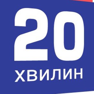 Логотип телеграм -каналу te20minut — Новини Тернопіль 20 хвилин