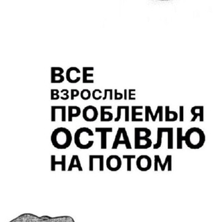 Логотип телеграм канала @tea_rainbow — ❤️‍🔥НеКанон❤️‍🔥