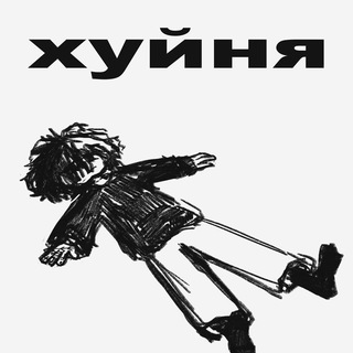 Логотип телеграм канала @tea_w1th_c1nnam0n — Killuzxcz