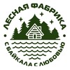 Логотип телеграм канала @tea_baikal — Лесная Фабрика🌲
