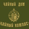 Логотип телеграм канала @tea_compas — Чайный компас