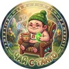 Логотип телеграм канала @tea_with_tango — Фанклуб Пуджа | Dota