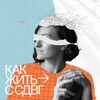 Логотип телеграм канала @teaandtissue — Чай и Откровения с психологом