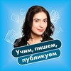 Логотип телеграм канала @teach_write_post — Учим, пишем, публикуем