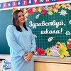 Логотип телеграм канала @teacher_yv — Творческий учитель💙