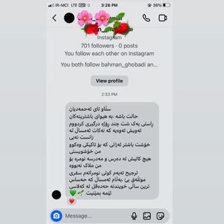 لوگوی کانال تلگرام teaching_creatively100 — 🔰ڪلینیڪ آموزش عالی اختصاصی زبان نیکنام🔰