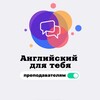 Логотип телеграм канала @teaching4ya — Готовые уроки | ProgressMe 🚀