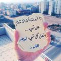 Telegram channel طرائق تدريس العلوم methods of sciences teaching logo
