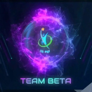 لوگوی کانال تلگرام team_beta — TEAM BETA ¦ گروه آموزشی بتا