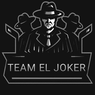 لوگوی کانال تلگرام team_el_joker — 𝚃𝙴𝙰𝙼 𝙴𝙻 𝙹𝙾𝙺𝙴𝚁