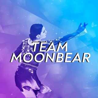 Логотип телеграм канала @team_moonbear — team.moonbear | Евгения Медведева⛸