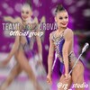 Логотип телеграм канала @team_gantimurova — teamgantimurova
