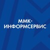 Логотип телеграм канала @team_mmk_informservice — Команда ММК-Информсервис