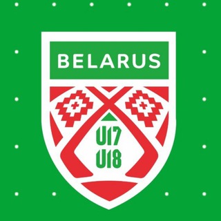 Лагатып тэлеграм-канала teambelarus1817 — Беларусь U18, U17