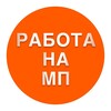 Логотип телеграм канала @teambust — Менеджеры и Селлеры — Вакансии и Резюме