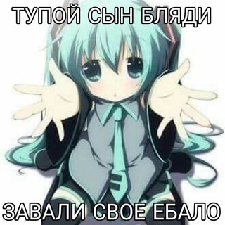 Логотип телеграм канала @teamfasttft — mat’e bal