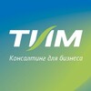 Логотип телеграм канала @teamgroupspb — ТИМ Консалтинг | юристы и бухгалтеры для бизнеса