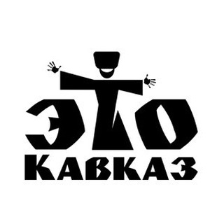 Логотип телеграм канала @teamkavkaz — Сборная Кавказа