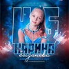 Логотип телеграм канала @teamkbogdanova — Карина Богданова | Team Bogdanova