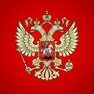 Логотип телеграм канала @teamrussia — Сборная России по футболу