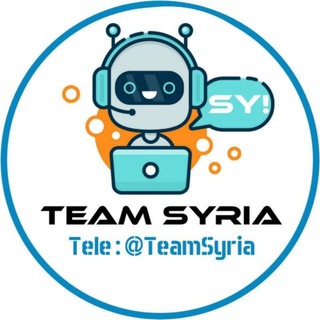 لوگوی کانال تلگرام teamsyria — - 𝐓𝐄𝐀𝐌 𝐒𝐘𝐑𝐈𝐀 🌿🤖