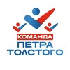 Логотип телеграм канала @teamtolstoy — Петр Толстой и его команда