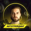 Логотип телеграм канала @teamyanosky — Автотрейдинг | Яновский Игорь