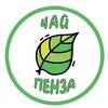 Логотип телеграм канала @teapenza — TeaPenza 🌿 Чай Пенза