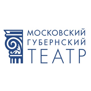 Логотип телеграм канала @teatr_mgt — Губернская кухонка