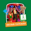 Логотип телеграм канала @teatr_mandarin — Мандарин:Вокально-театральная смена