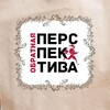 Логотип телеграм канала @teatr_o_p — Театр-студия "Обратная Перспектива"