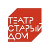 Логотип телеграм канала @teatr_oldhouse — Театр «Старый дом»