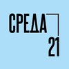 Логотип телеграм канала @teatr_sreda21 — Театр «Среда21»
