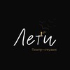 Логотип телеграм канала @teatr_studia_lety — Театр - студия "Лети"🎭