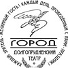 Логотип телеграм канала @teatrgorod — Долгопрудненский театр "Город" 🇷🇺