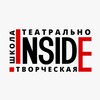 Логотип телеграм канала @teatrinside — Театральная школа INSIDE