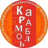 Логотип телеграм канала @teatrkarambol — Театр «КАРАМБОЛЬ»