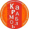 Логотип телеграм канала @teatrkarambol — Театр «КАРАМБОЛЬ»