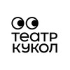 Логотип телеграм канала @teatrkukoludm — Театр кукол Удмуртии