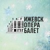 Логотип телеграм канала @teatrobur — Театр Оперы и Балета УР