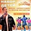 Логотип телеграм канала @teatrpesnitalisman — Театр песни «ТАЛИСМАН»