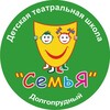 Логотип телеграм канала @teatrsemyatyt — ДТШ "Семь Я"