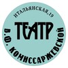 Логотип телеграм канала @teatrsvery — Театр им. В.Ф. Комиссаржевской
