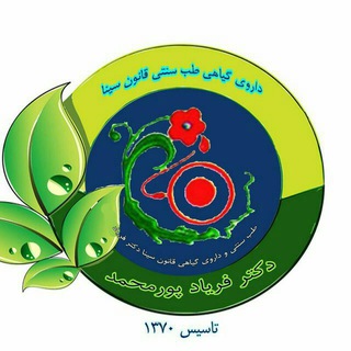 لوگوی کانال تلگرام tebe_qanonsina — دیسک کمروگردن.ناباروری ونازایی.سرطان وMS.دیابت اعصاب وروان.اختلالات جنسی