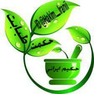 لوگوی کانال تلگرام tebeaemea — کانال طب الائمه (علیهم السلام )