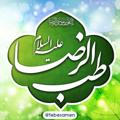 Telegram channel طب الرضا (علیه السلام)🍏 logo
