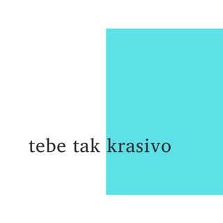 Логотип телеграм канала @tebetakkrasiva — TEBE TAK KRASIVO 🤍