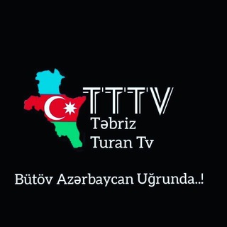 Logo of telegram channel tebriz_turan — TƏBRİZ-TURAN-TV𒀭 (TTTv)