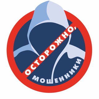 Логотип телеграм канала @tebya_obmanivayut — Вас обманывают